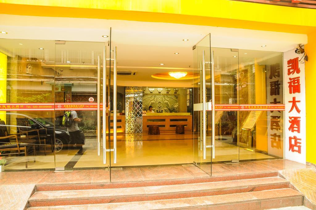 Kaifu Hotel Guangzhou Exterior foto